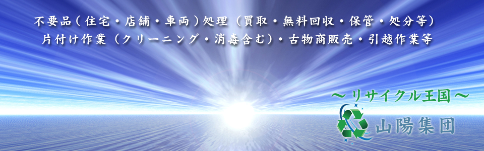 ヘッダー02 header